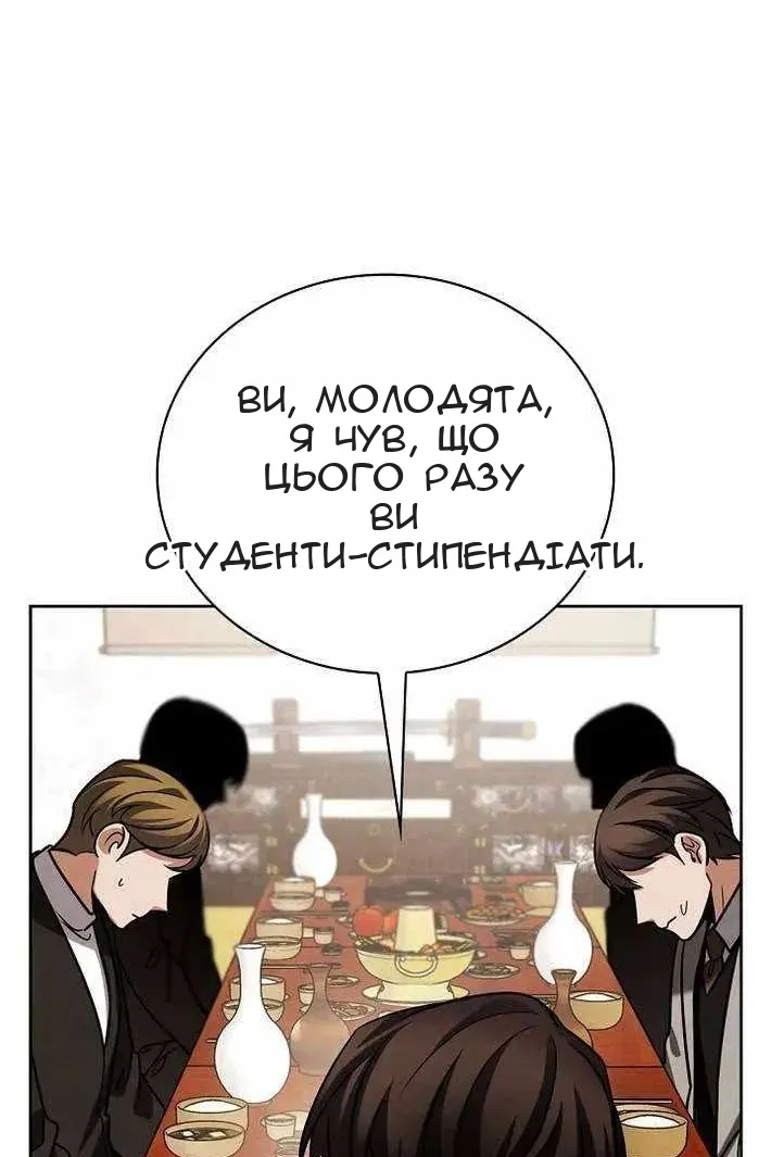 Сторінка 17