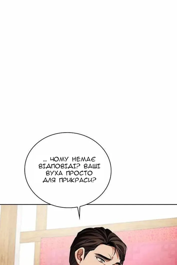 Сторінка 19
