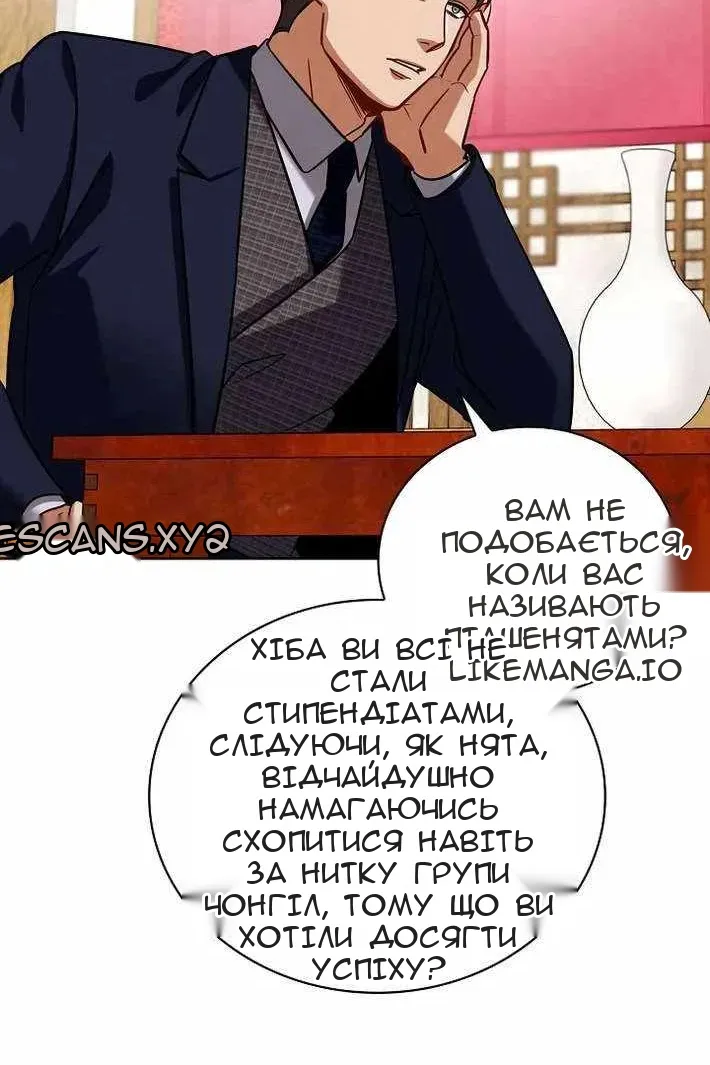Сторінка 20