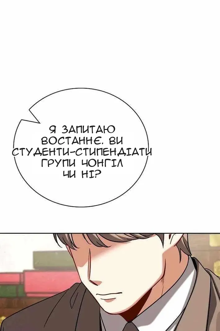 Сторінка 21