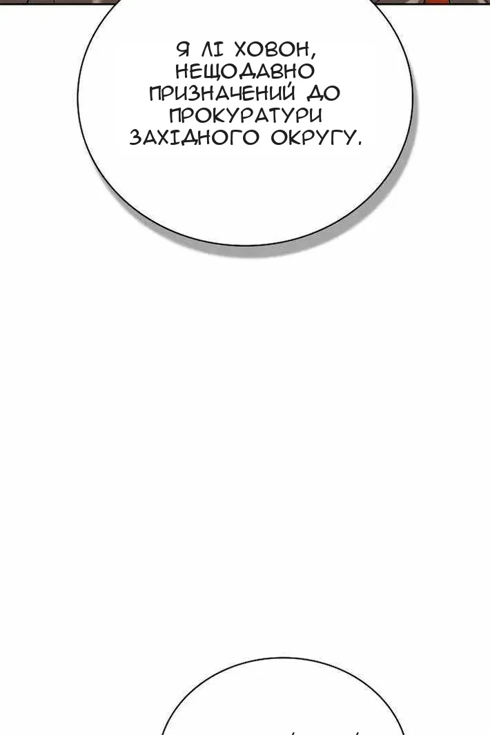 Сторінка 28