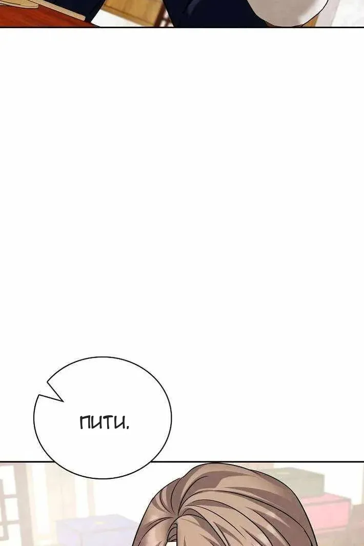 Сторінка 32
