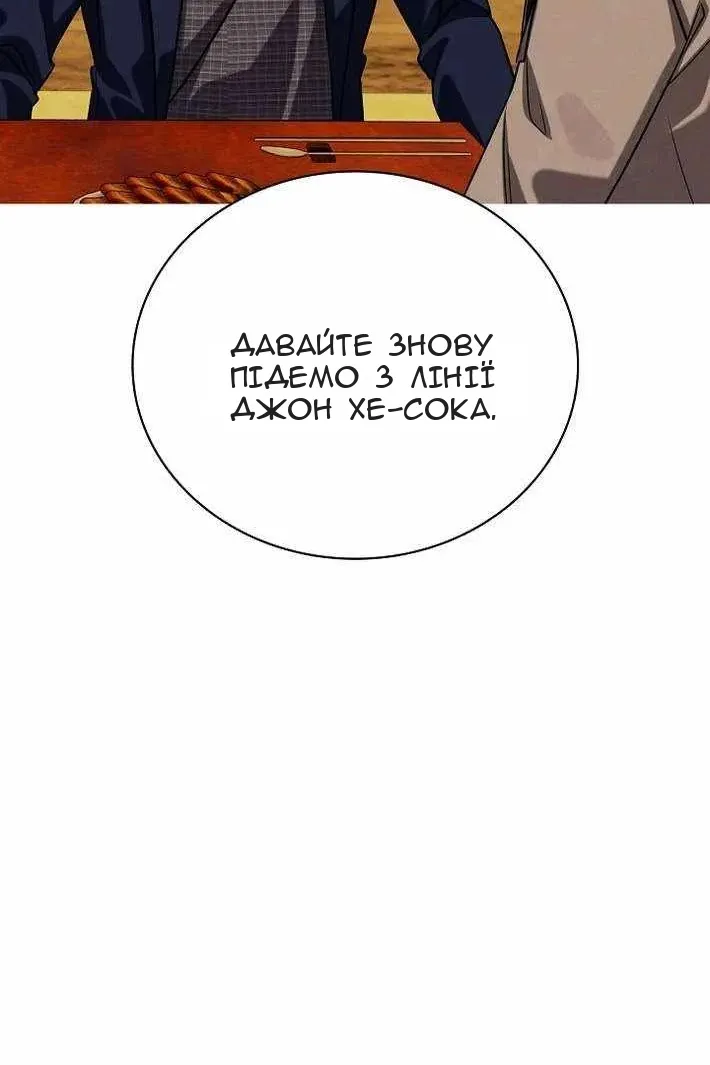 Сторінка 35