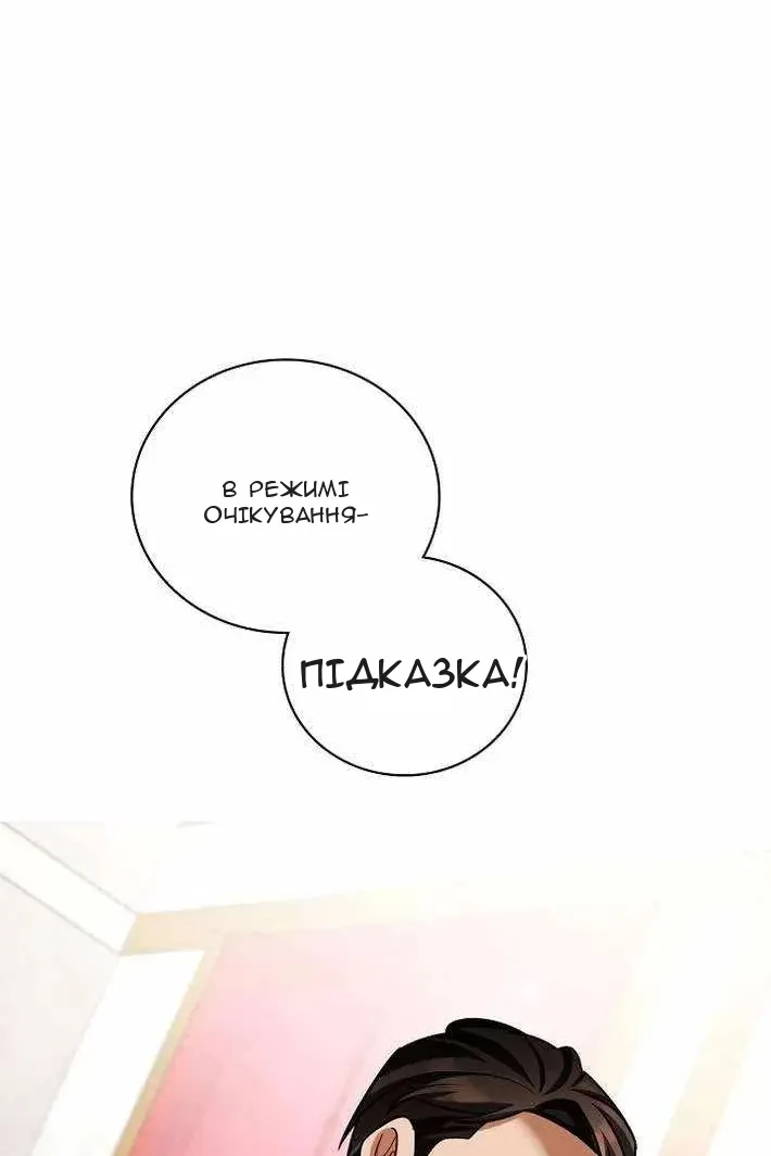 Сторінка 36