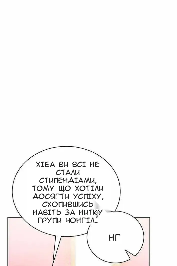 Сторінка 38