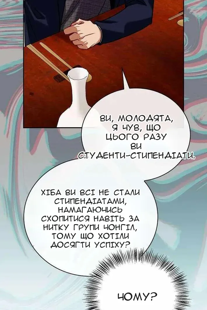 Сторінка 43