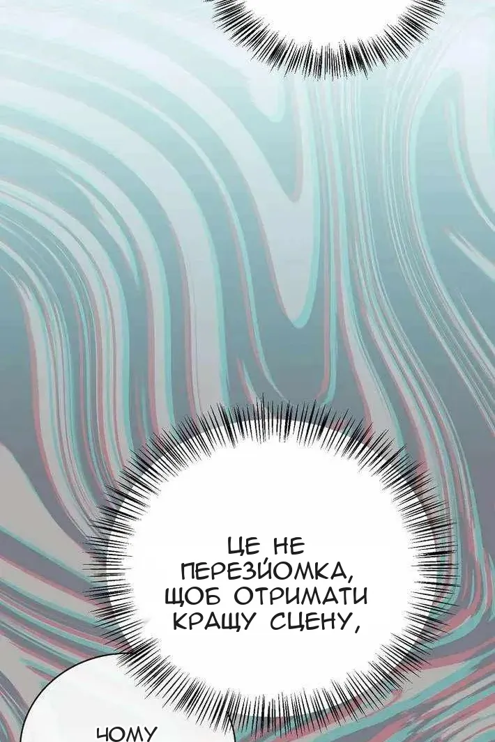 Сторінка 44