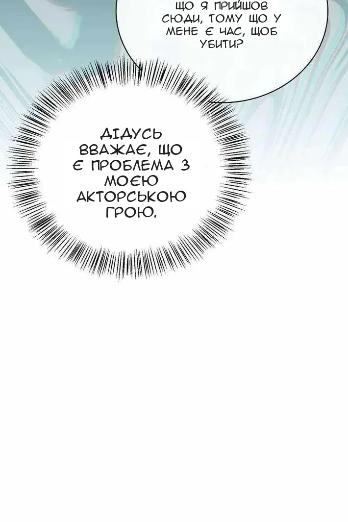 Сторінка 46