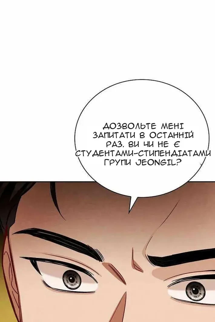 Сторінка 47