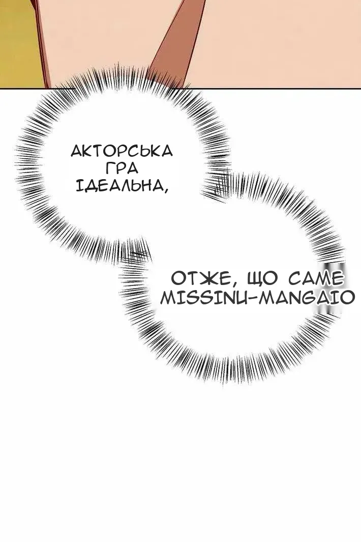 Сторінка 48