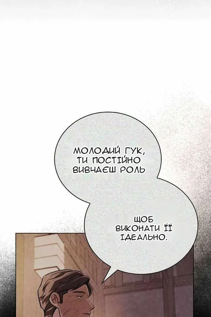 Сторінка 52