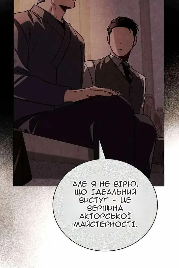 Сторінка 53