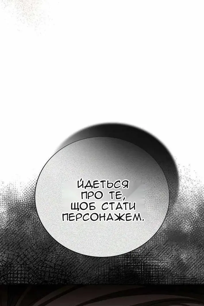 Сторінка 54
