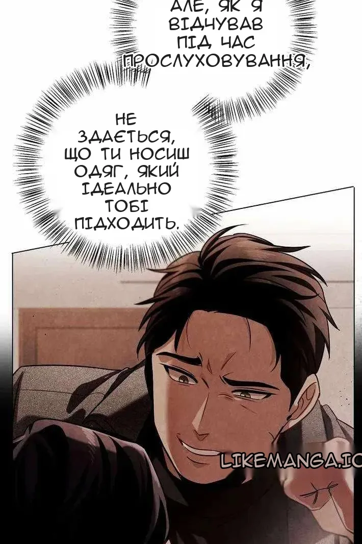 Сторінка 57