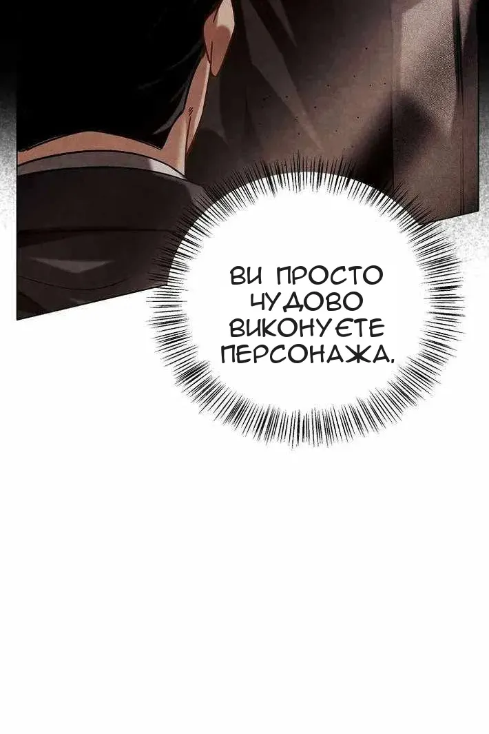Сторінка 58
