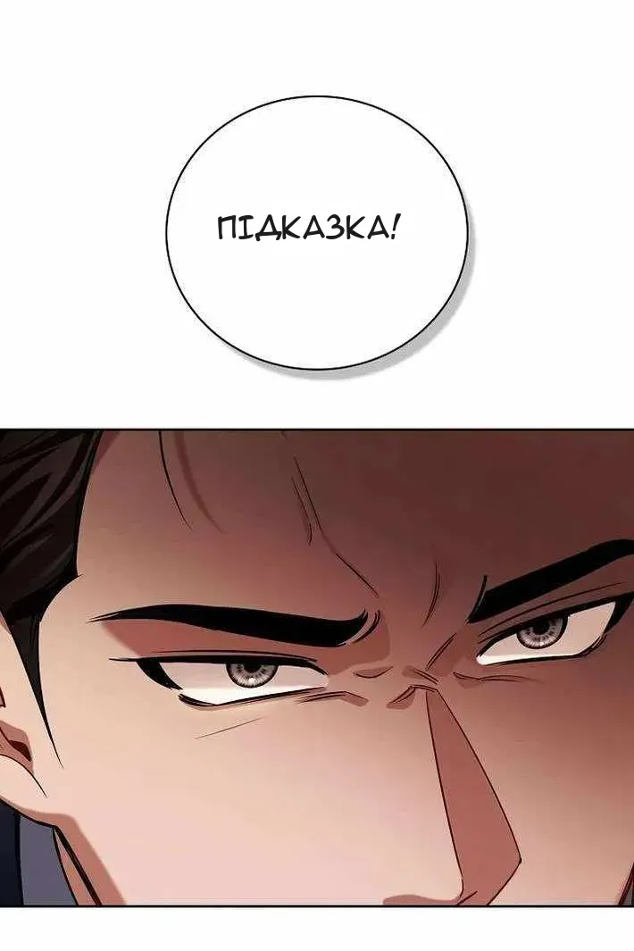 Сторінка 63