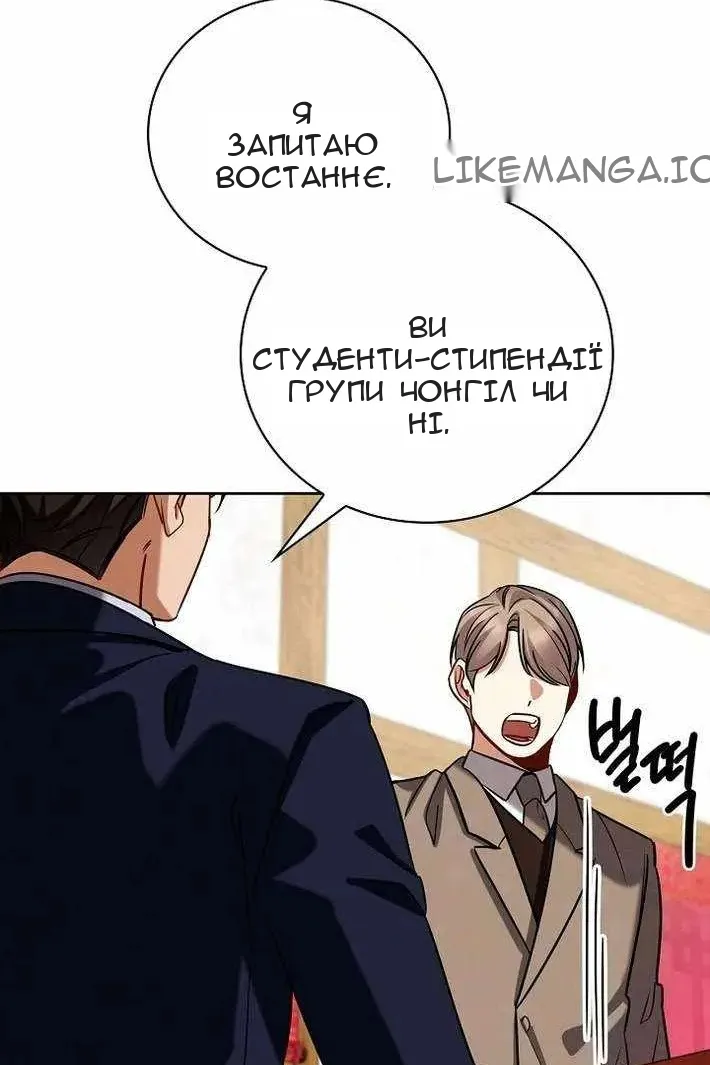 Сторінка 67