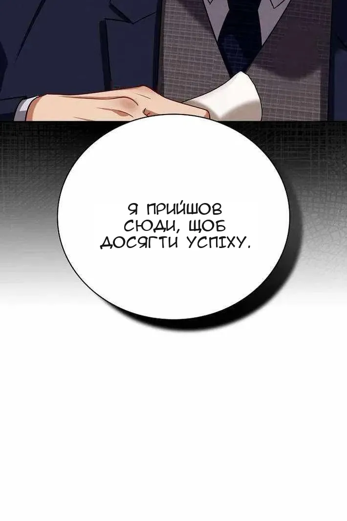 Сторінка 74