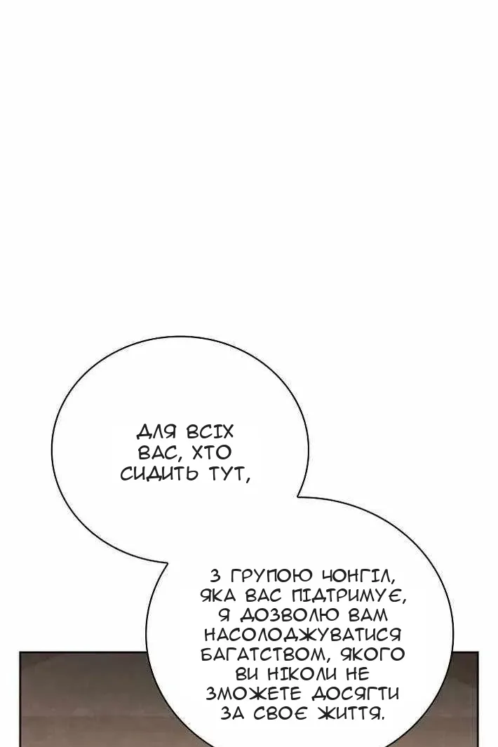 Сторінка 82