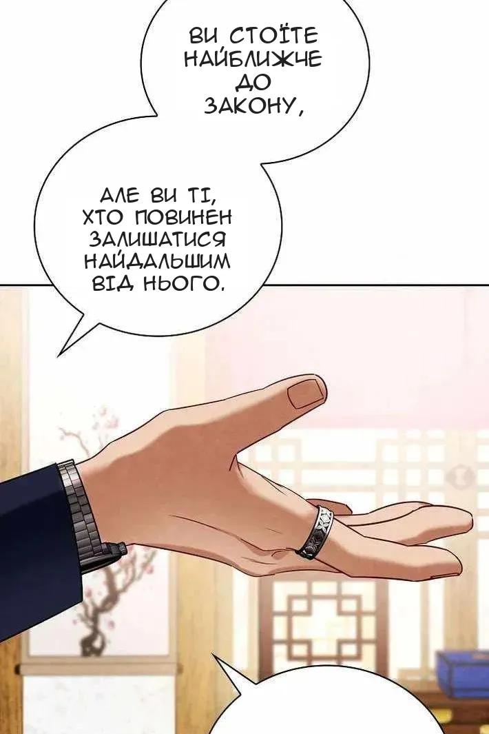 Сторінка 87