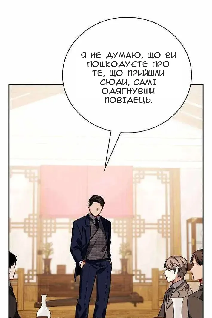 Сторінка 89