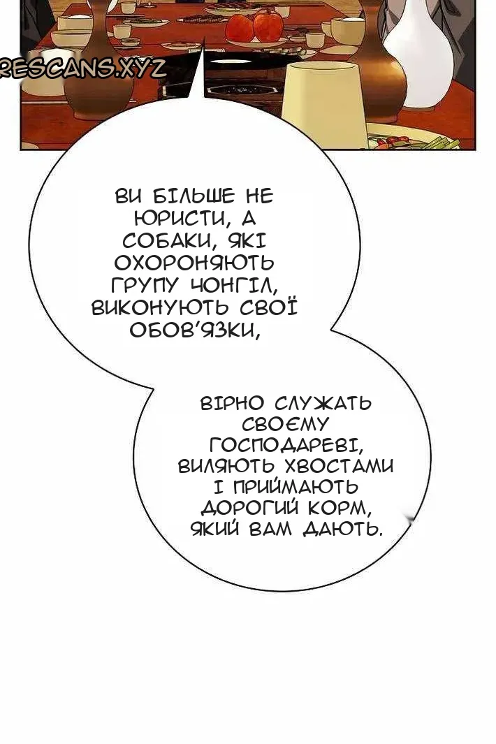 Сторінка 90
