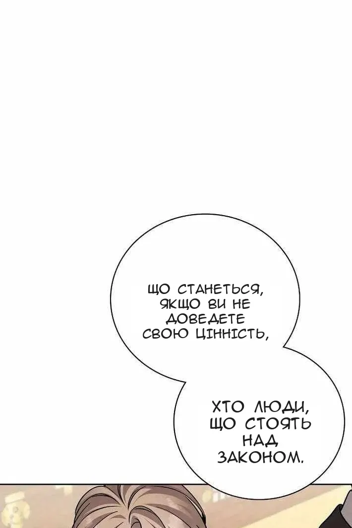 Сторінка 91