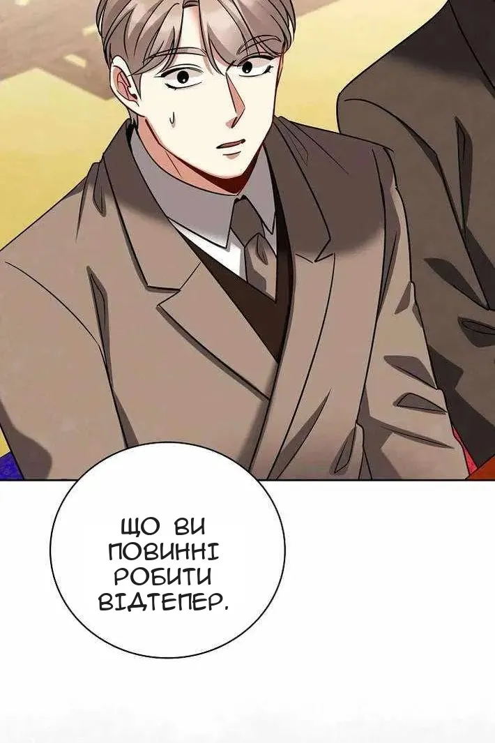 Сторінка 92