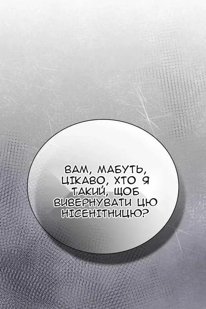 Сторінка 93