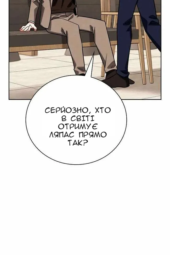 Сторінка 102