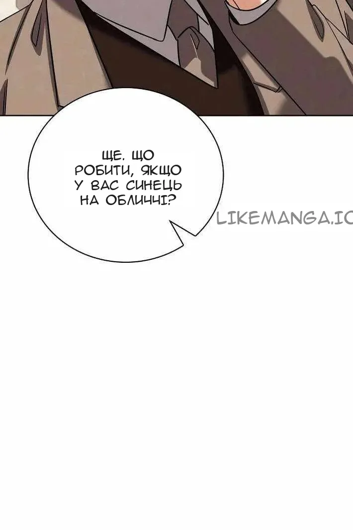 Сторінка 104