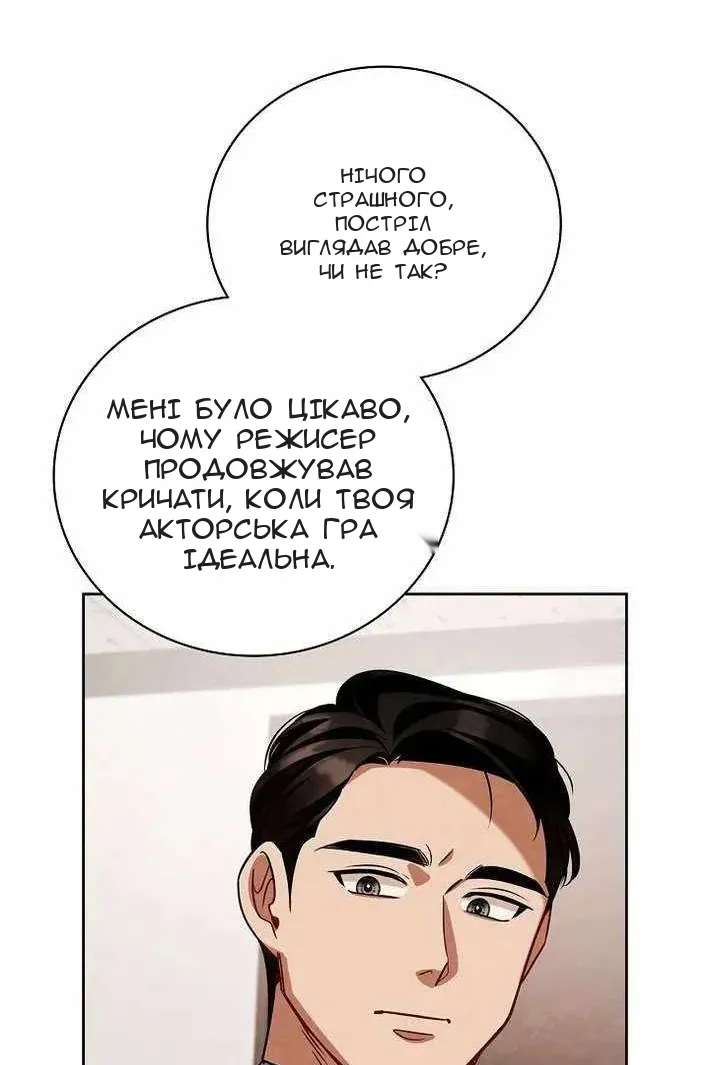 Сторінка 105