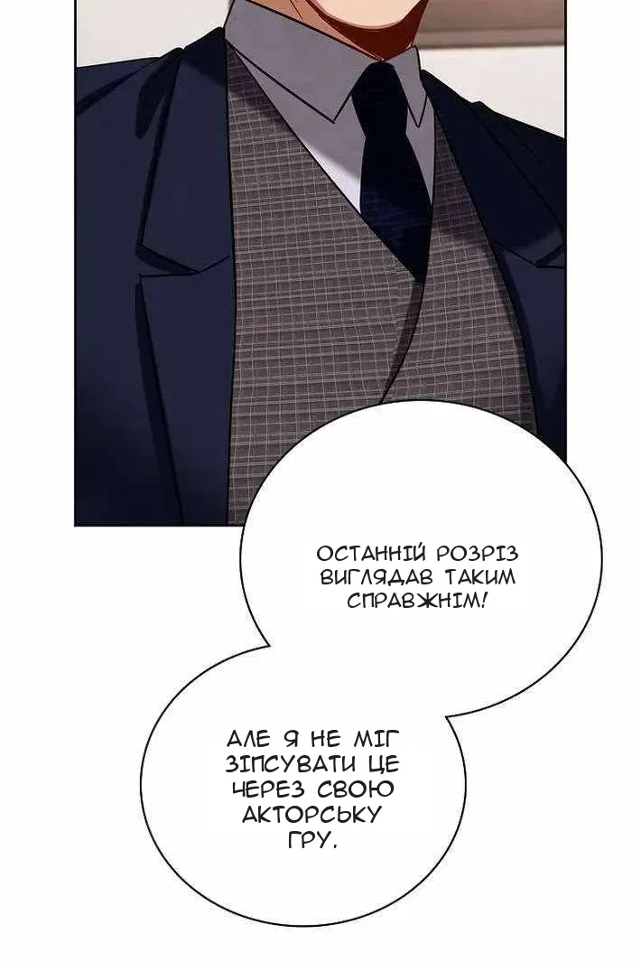 Сторінка 106