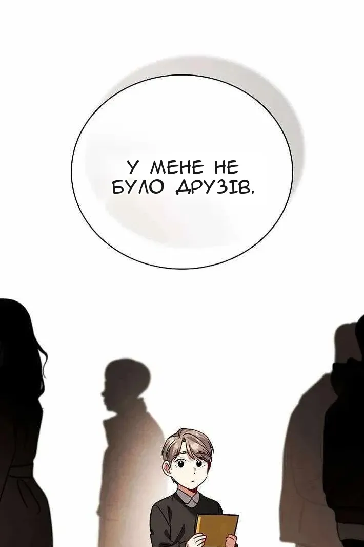 Сторінка 109