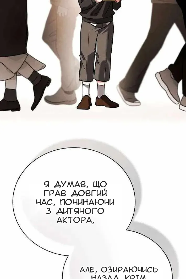 Сторінка 110