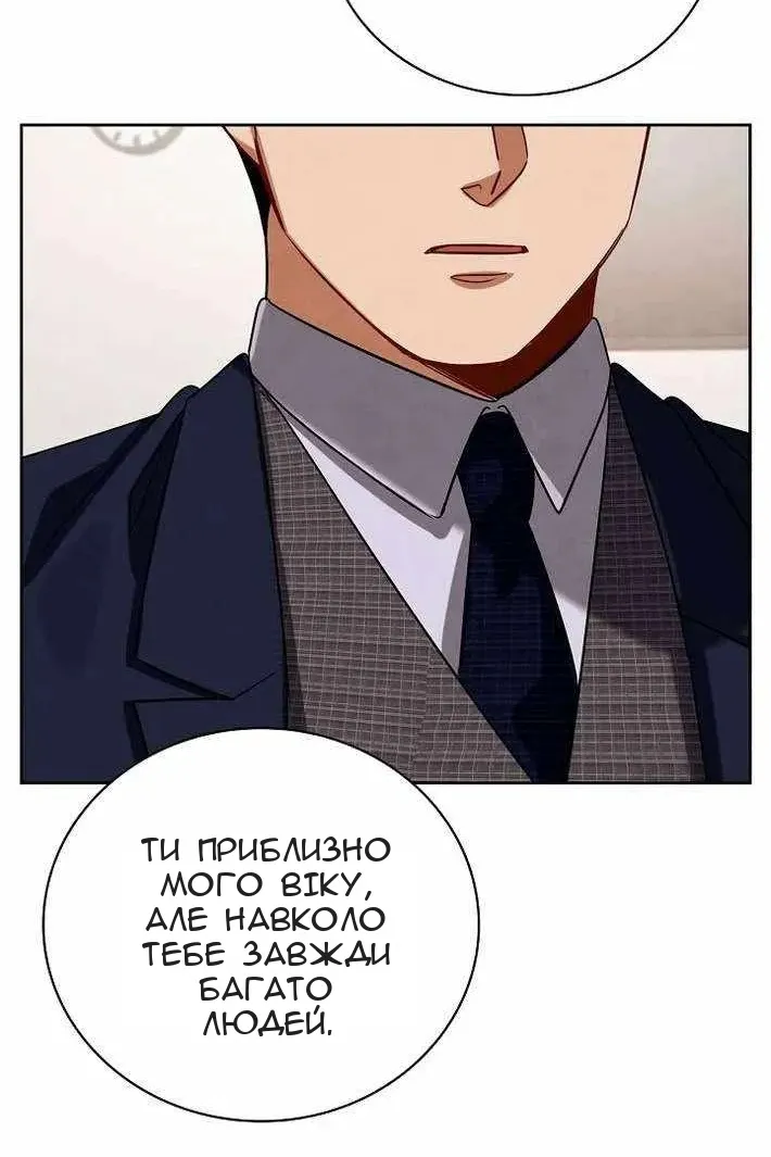 Сторінка 112