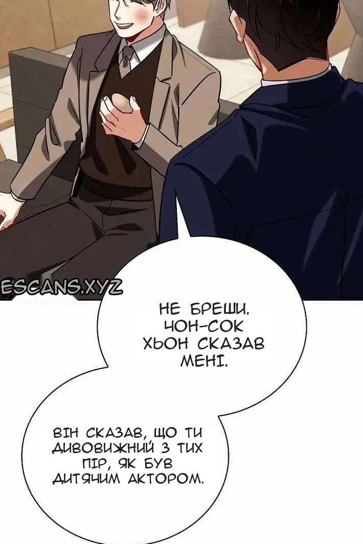 Сторінка 116