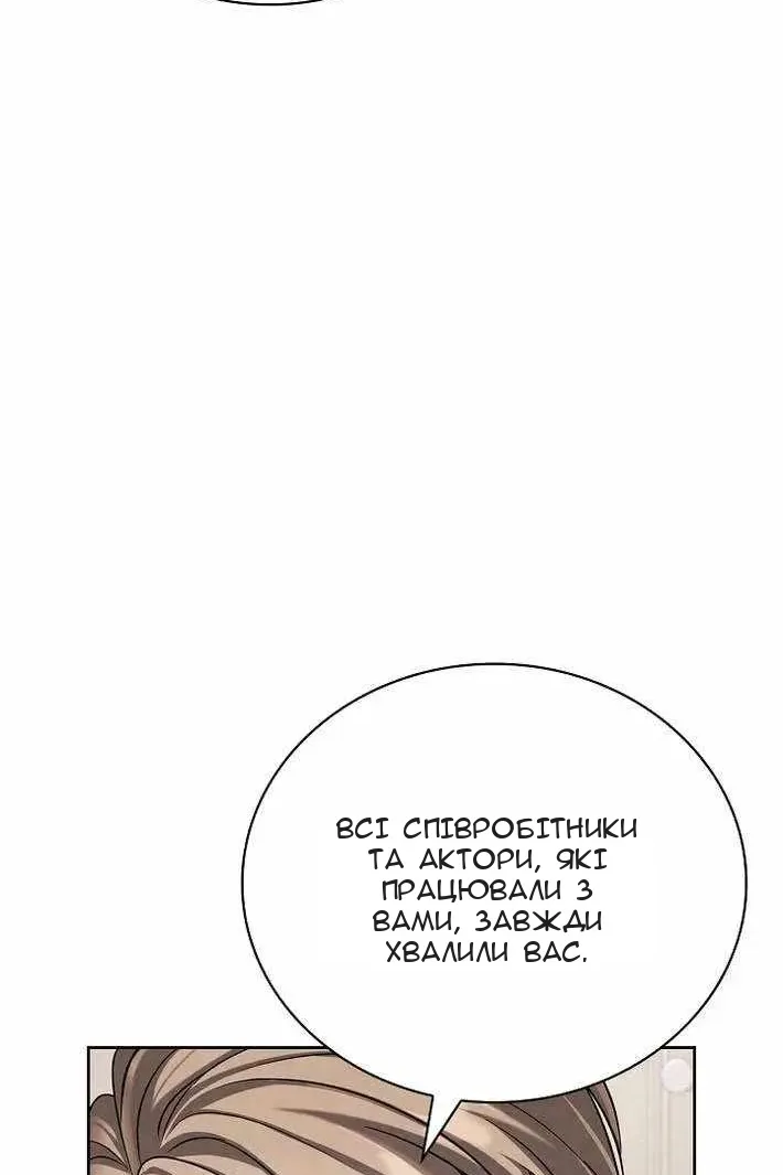 Сторінка 117