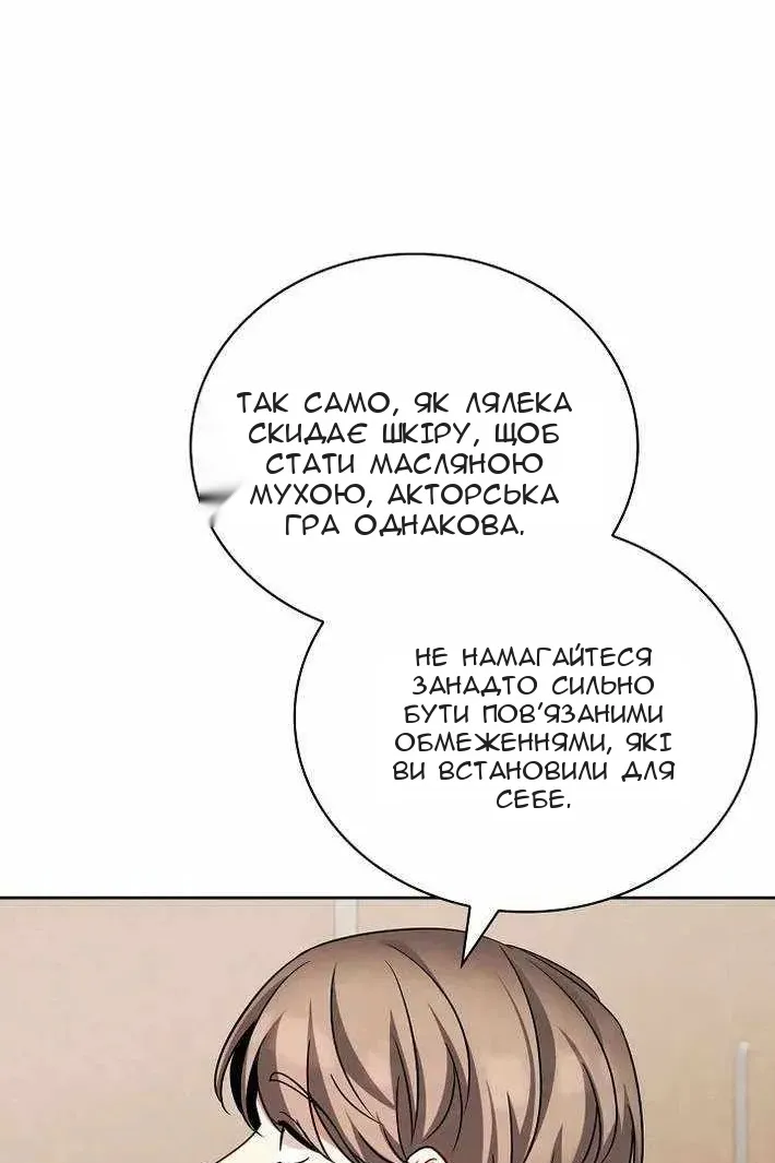 Сторінка 121