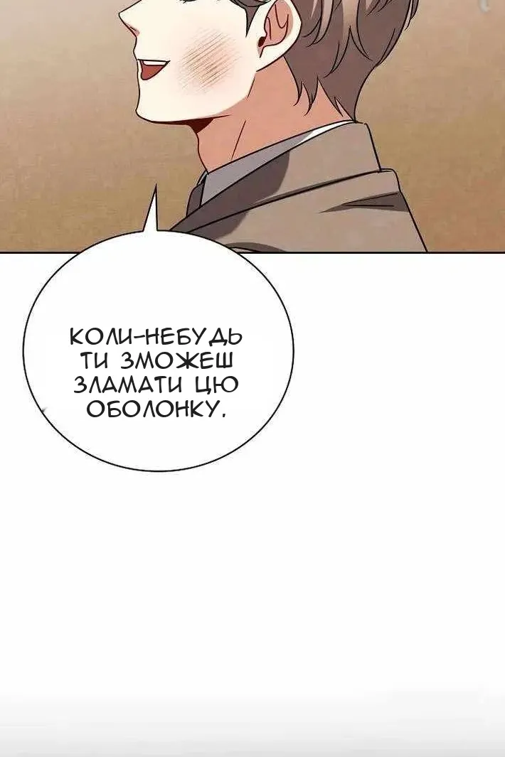 Сторінка 122