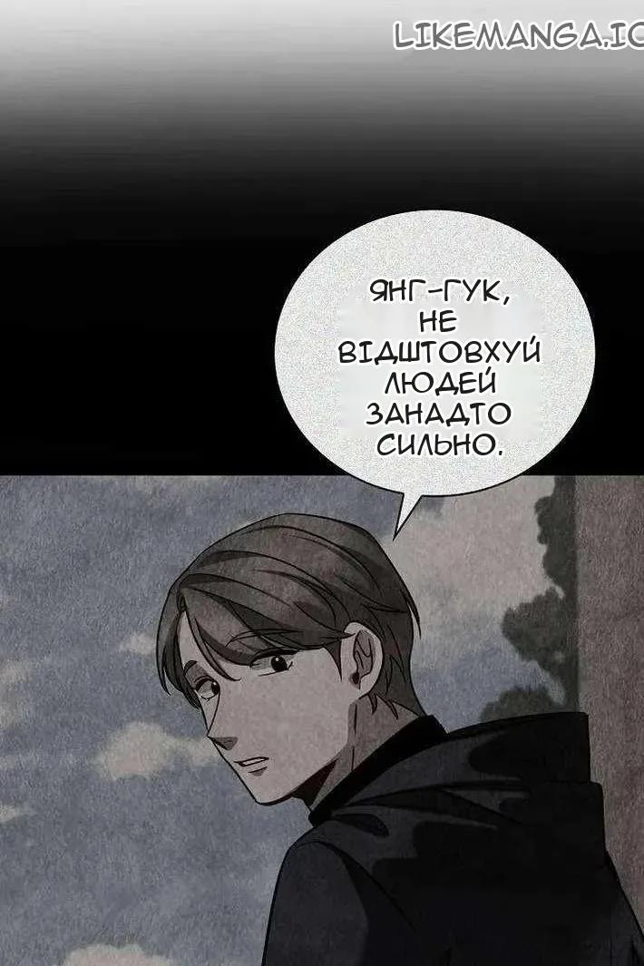Сторінка 123