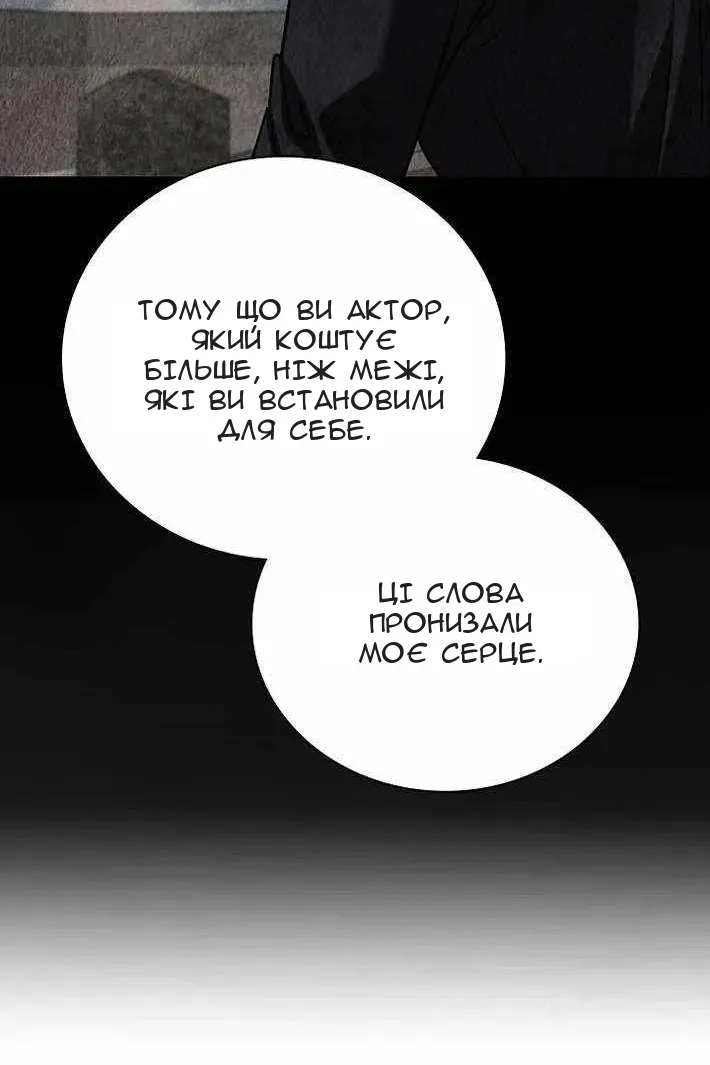 Сторінка 124