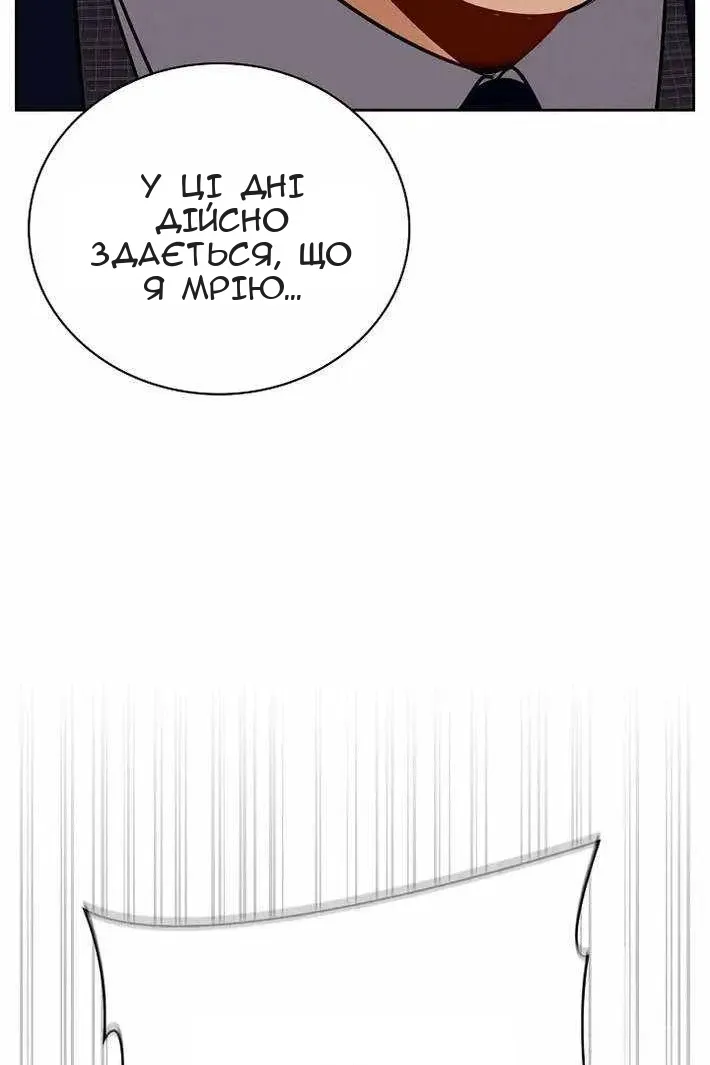 Сторінка 126