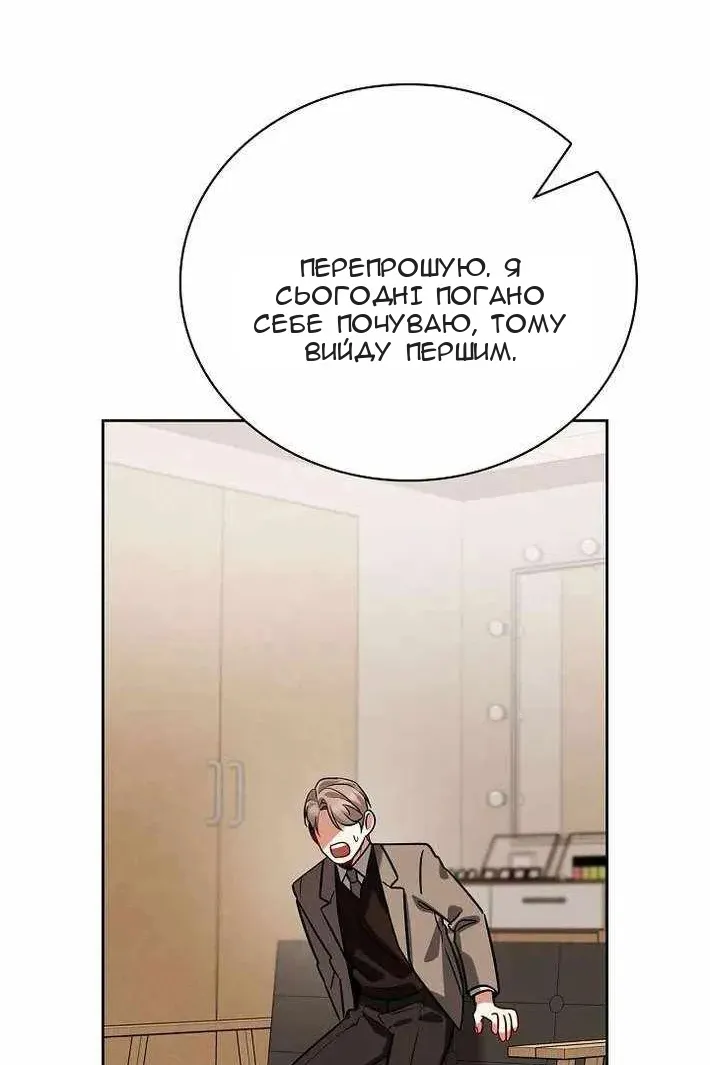 Сторінка 131