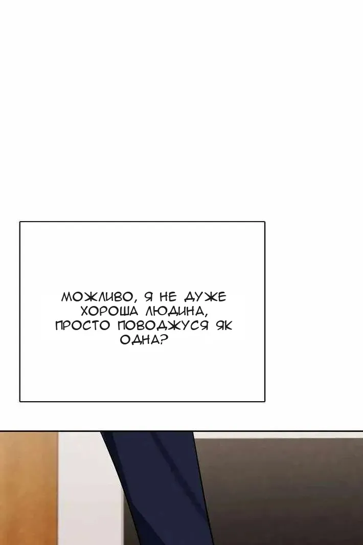 Сторінка 135