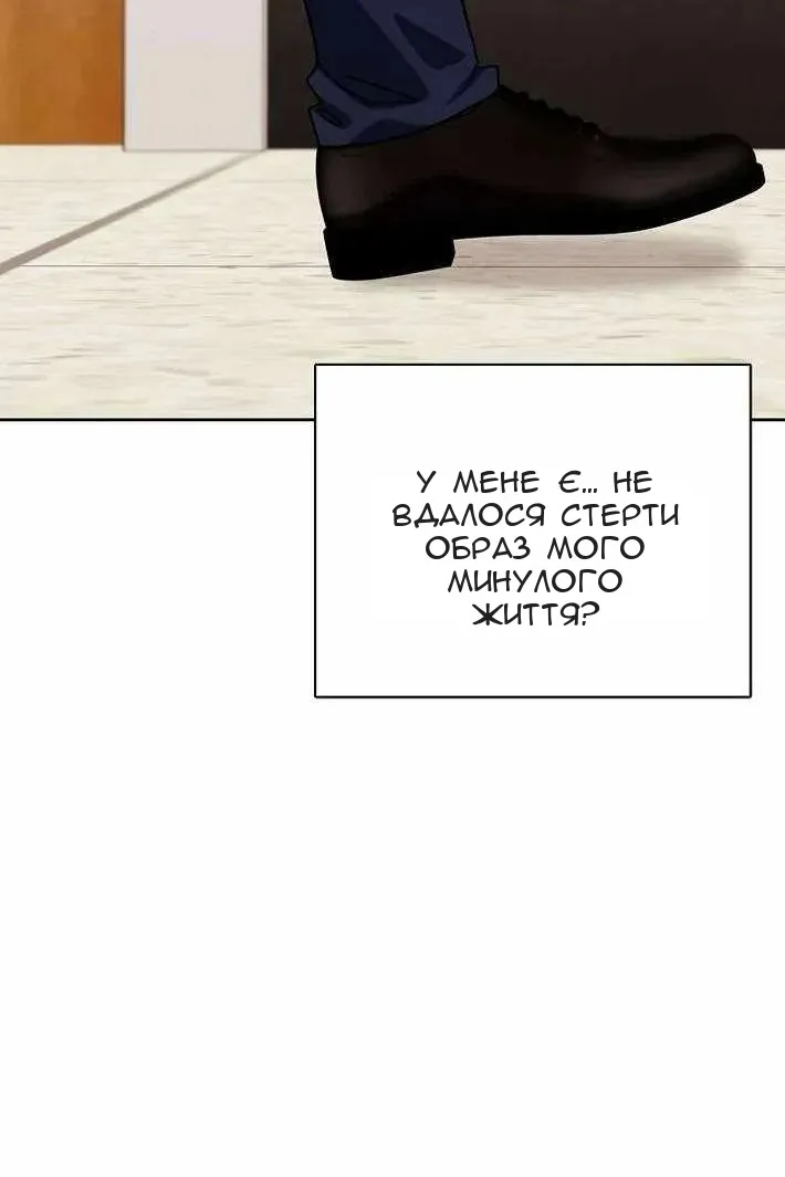 Сторінка 136