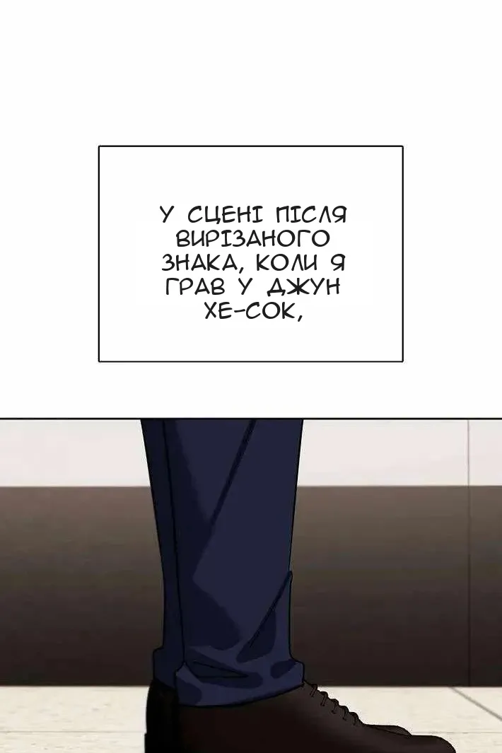 Сторінка 137