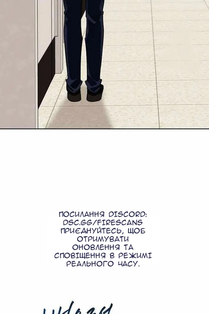 Сторінка 140