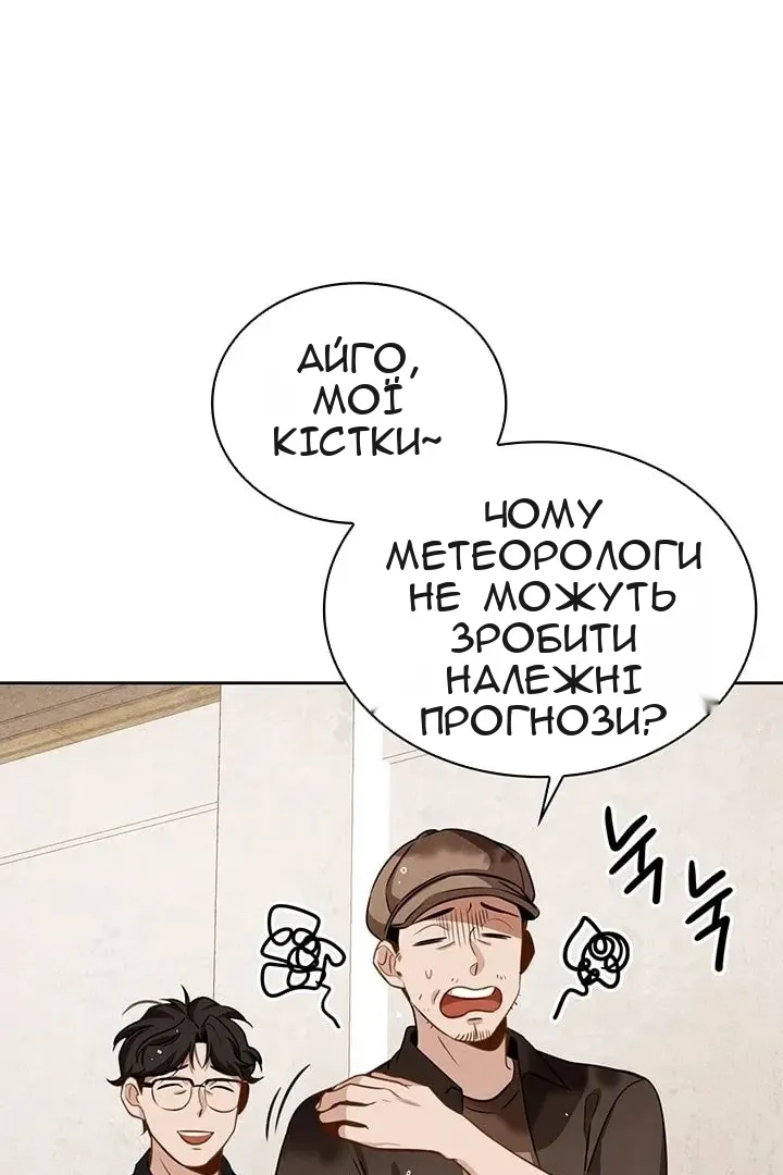 Сторінка 3