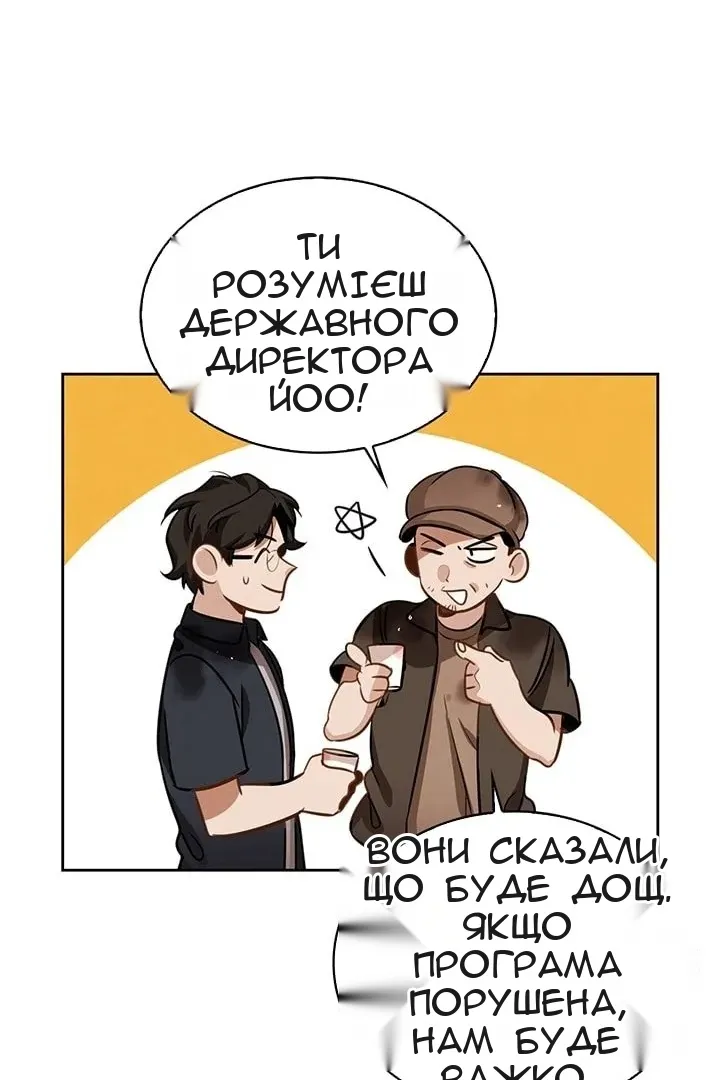 Сторінка 5